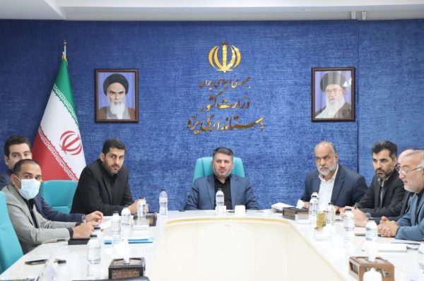 اجماع مسئولان برای حل مشکلات شهرستان بهاباد : به پیشنهاد محمدرضا صباغیان نماینده حوزه انتخابیه مهریز برای حل مشکلات و معضلات حل نشده اولویت‌های شهرستان این جلسه برگزار شد.