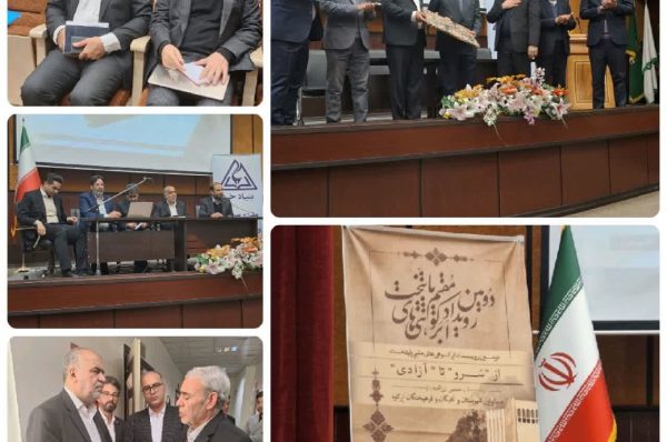 مراسم گردهمایی ابرکوهی های مقیم پایتخت با حضور محمد رضا صباغیان