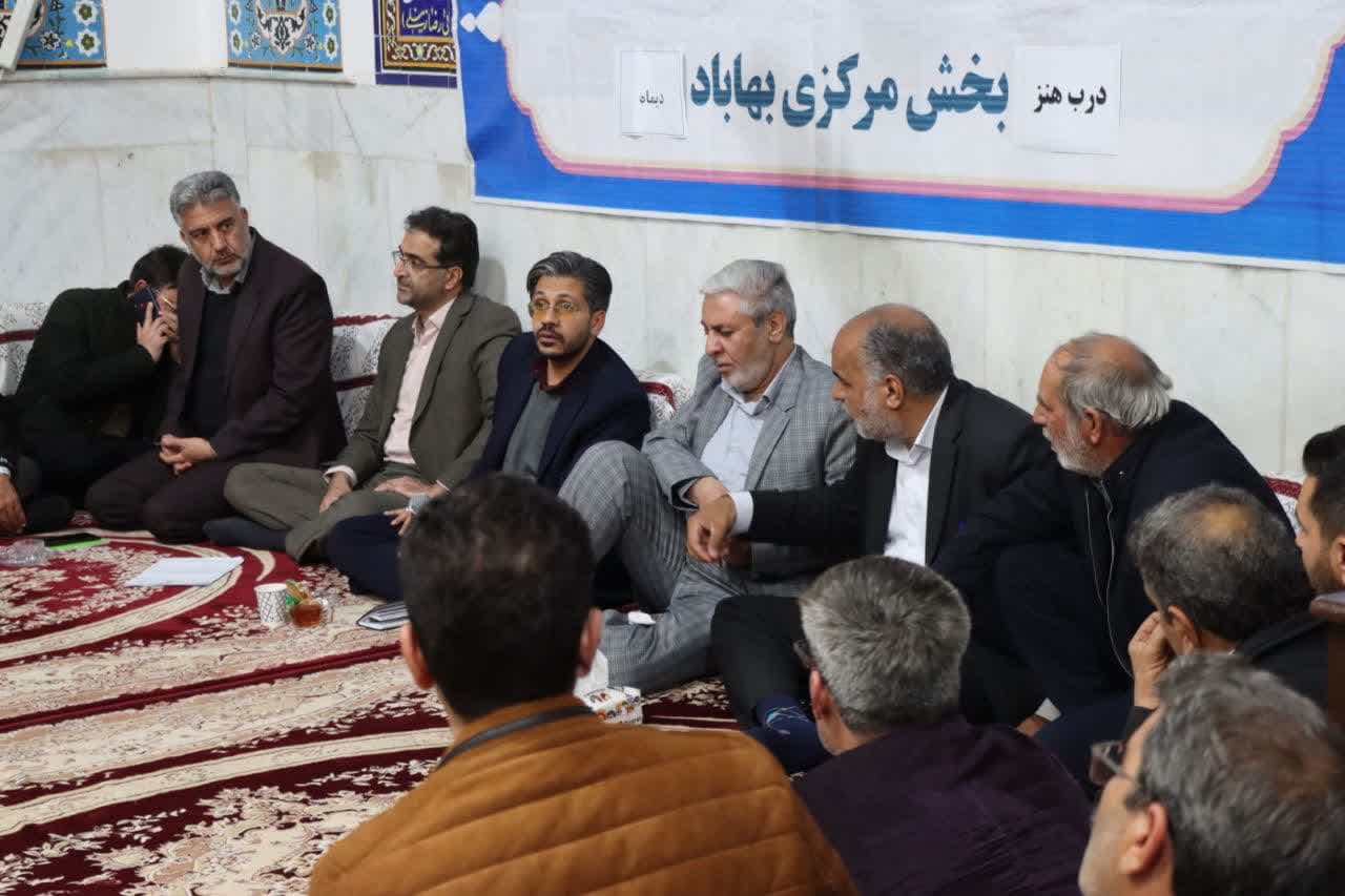 برگزاری جلسه کارگروه توسعه بخش مرکزی شهرستان بهاباد با هدف بررسی مشکلات و اولویت‌ها