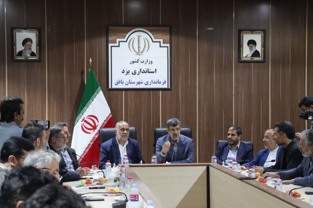 جلسه کارگروه توسعه شهرستان بافق با حضور محمد رضا صباغیان نماینده مردم در مجلس شورای ، استاندار محترم استان یزد