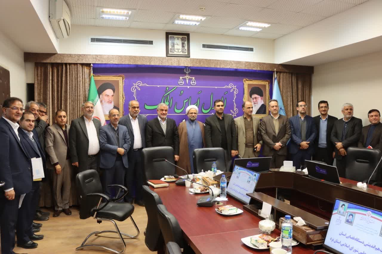 نشست هم اندیشی دستگاه قضایی استان با محمد رضا صباغیان و دیگر نمایندگان استان در مجلس شورای اسلامی