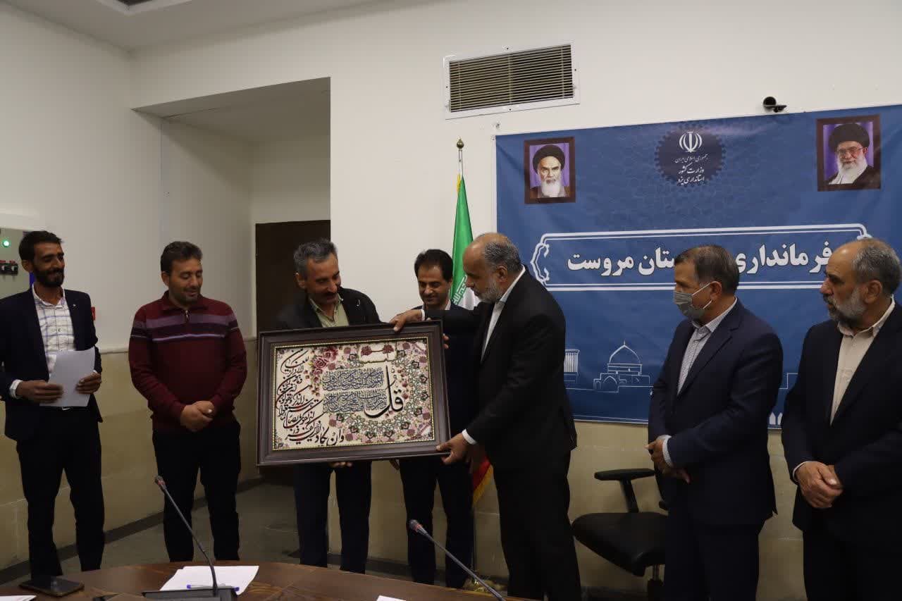 تجلیل دهیار ، اعضای شورای روستا و جمعی از اهالی روستای رحمت‌آباد شهرستان مروست از محمد رضا صباغیان نماینده مردم در مجلس شورای اسلامی، به‌ پاس پیگیری مجوز حفر چاه کمکی این روستا