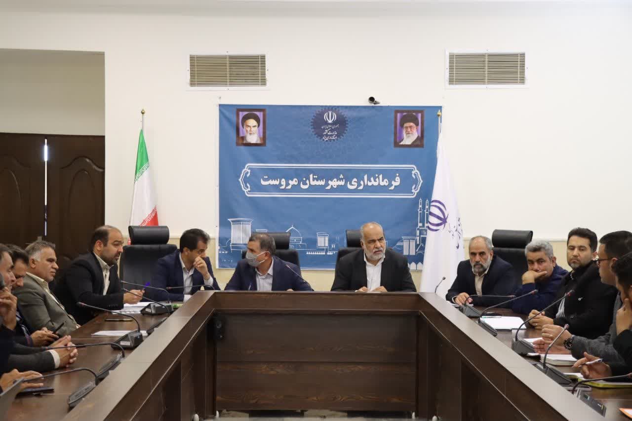 جلسه کارگروه توسعه بخش ایثار؛ شهرستان مروست