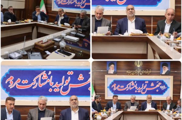 برگزاری #بخش_اول جلسه کارگروه توسعه شهرستان و بررسی پروژه ها و مشکلات موجود در حوزه ورزش شهرستان بهاباد