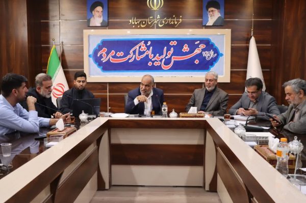 برگزاری #بخش_سوم جلسه کارگروه توسعه شهرستان و بررسی اولویت‌های شهرستان شهرستان