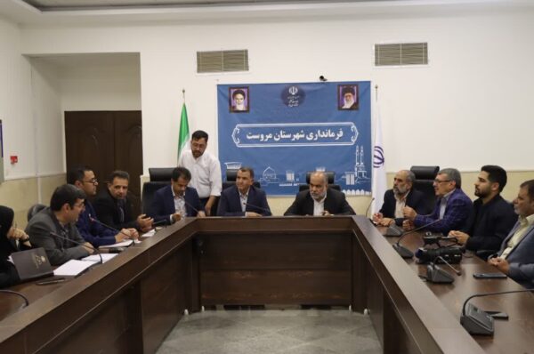 برگزاری جلسه #محمد_رضا_صباغیان با اعضای کمیسیون بهداشت و درمان شهرستان مروست