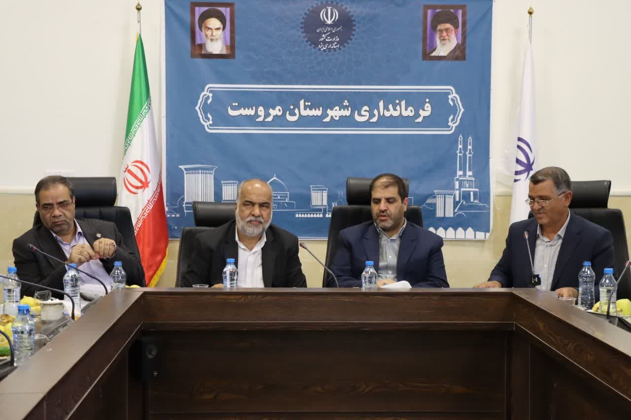 برگزاری جلسه محمد رضا صباغیان با مسئولان بهداشت و درمان دانشگاه علوم پزشکی به همراه معاون سیاسی و اجتماعی استاندار 