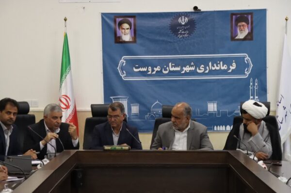 جلسه کارگروه توسعه شهرستان مروست