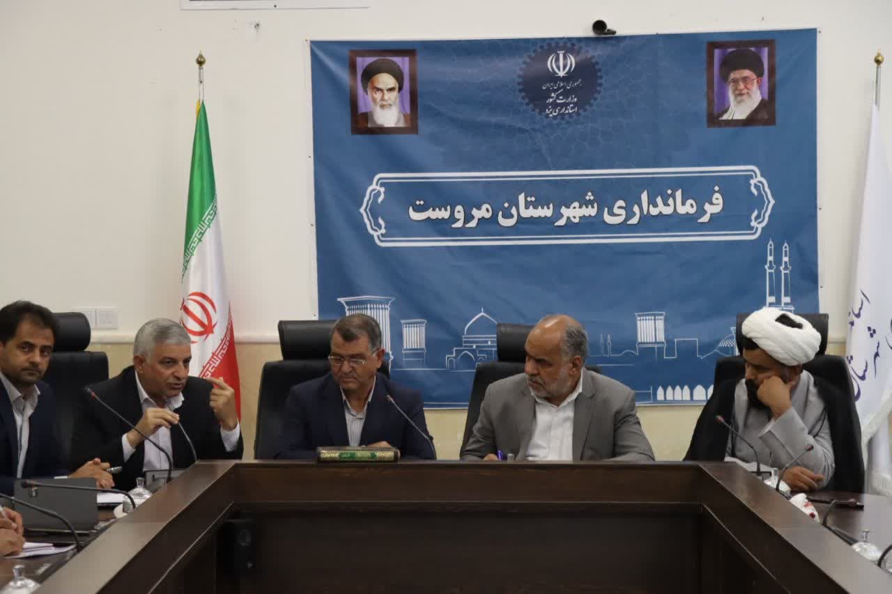 جلسه کارگروه توسعه شهرستان مروست