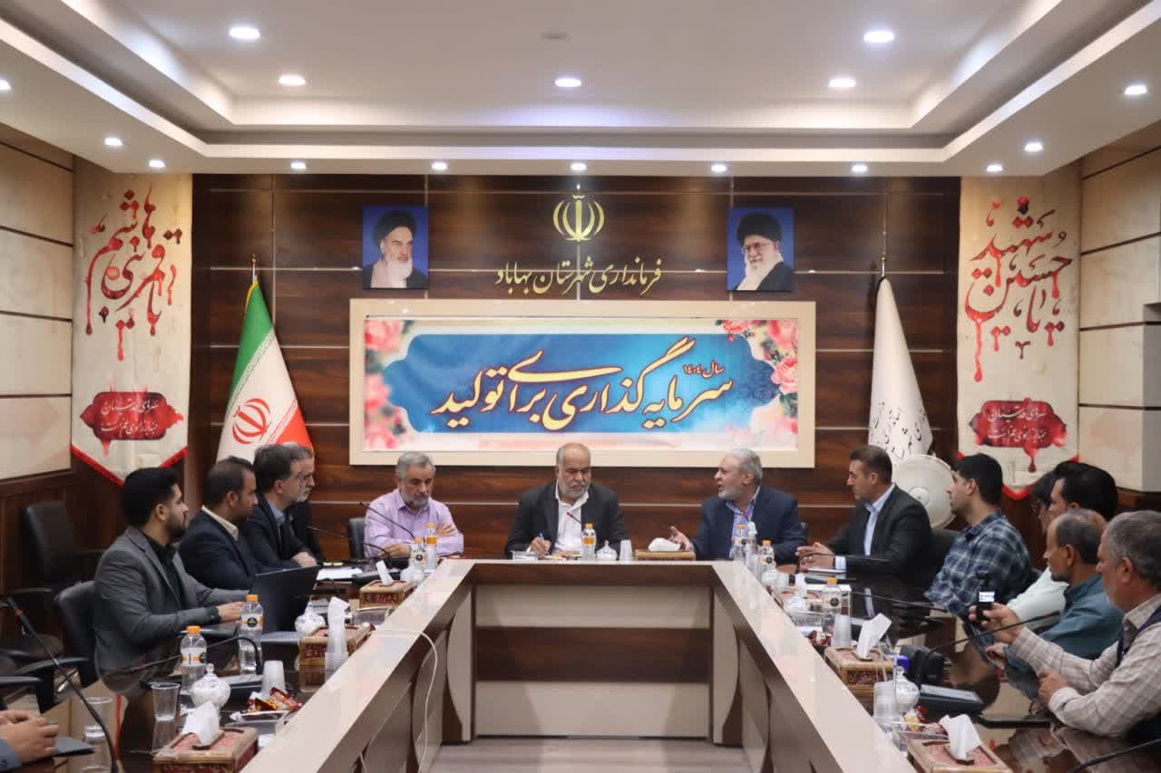 جلسه کارگروه توسعه شهرستان بهاباد 