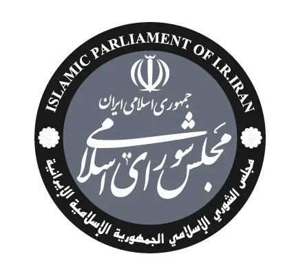 مهم ترین قوانین تصویب شده مجلس شورای اسلامی ( خرداد 1403 الی خرداد 1404 )