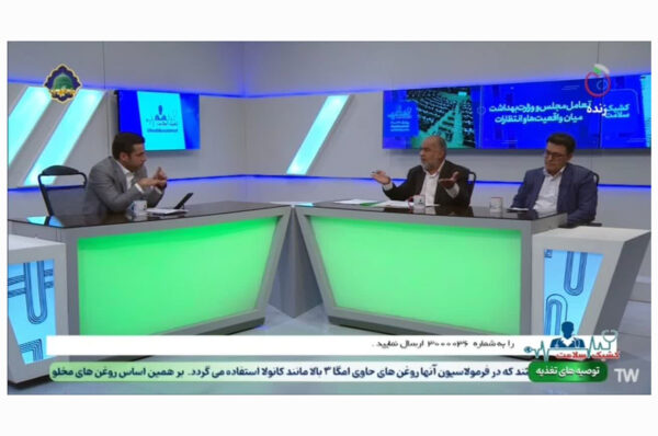 برای مشاهده کامل برنامه کشیک سلامت با موضوع تعامل مجلس و وزارت بهداشت میان واقعیت ها و انتظارات