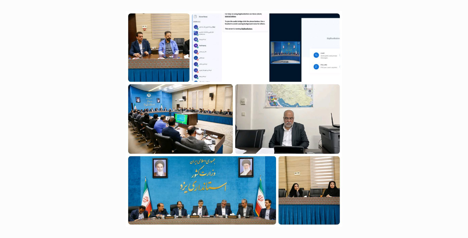 برگزاری شورای برنامه‌ریزی و توسعه استان یزد