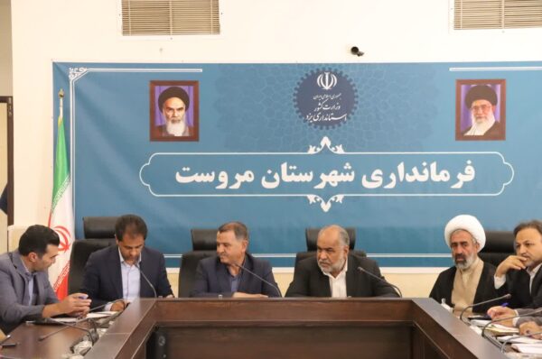  برگزاری نشست کارگروه توسعه شهرستان مروست