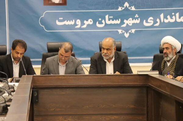 برگزاری نشست کارگروه توسعه شهرستان مروست