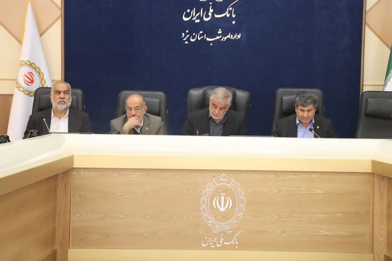 نشست محمدرضا صباغیان با رئیس امور شعب بانک ملی استان یزد