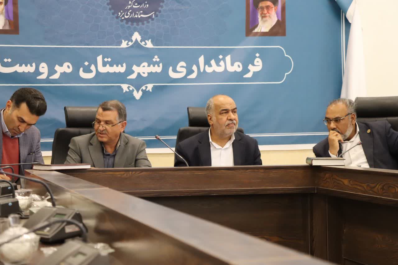 برگزاری جلسه کارگروه توسعه شهرستان مروست